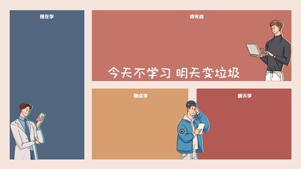 打工人是否需要一张实用的电脑分区壁纸？答案在这里