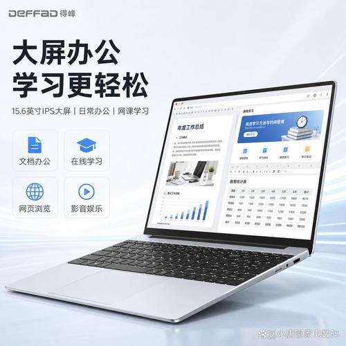 办公笔记本电脑性价比品牌与10款热销机型推荐